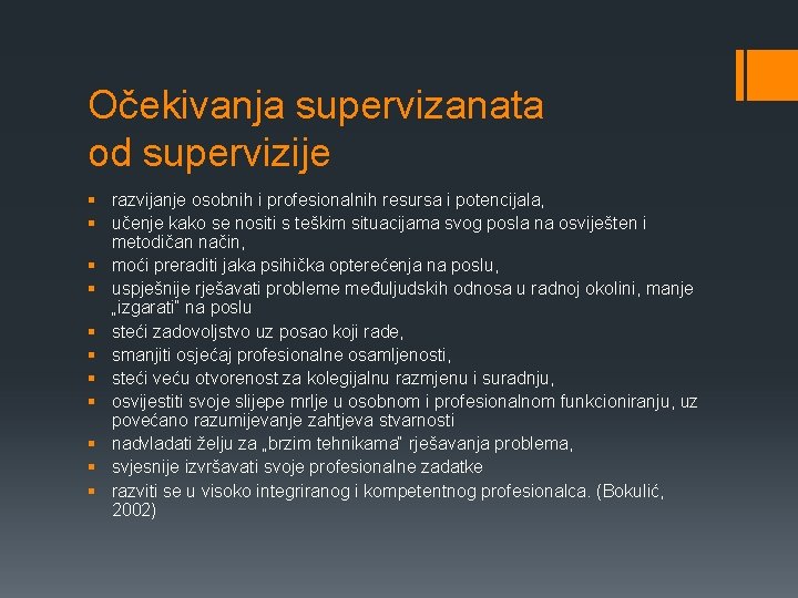 Očekivanja supervizanata od supervizije § razvijanje osobnih i profesionalnih resursa i potencijala, § učenje