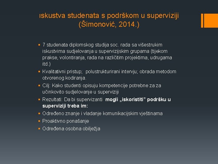 Iskustva studenata s podrškom u superviziji (Šimonović, 2014. ) § 7 studenata diplomskog studija