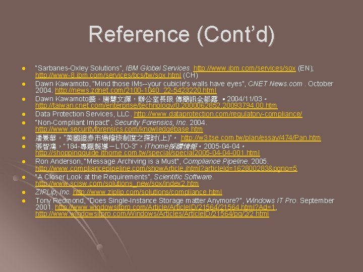 Reference (Cont’d) l l l “Sarbanes-Oxley Solutions”, IBM Global Services. http: //www. ibm. com/services/sox Reference (Cont’d) l l l “Sarbanes-Oxley Solutions”, IBM Global Services. http: //www. ibm. com/services/sox