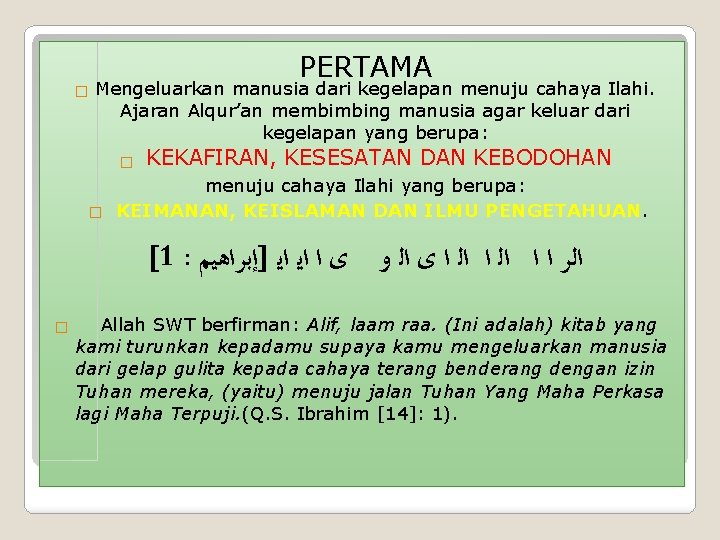 PERTAMA Mengeluarkan manusia dari kegelapan menuju cahaya Ilahi. Ajaran Alqur’an membimbing manusia agar keluar PERTAMA Mengeluarkan manusia dari kegelapan menuju cahaya Ilahi. Ajaran Alqur’an membimbing manusia agar keluar
