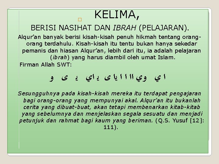 � KELIMA, BERISI NASIHAT DAN IBRAH (PELAJARAN). Alqur’an banyak berisi kisah-kisah penuh hikmah tentang � KELIMA, BERISI NASIHAT DAN IBRAH (PELAJARAN). Alqur’an banyak berisi kisah-kisah penuh hikmah tentang