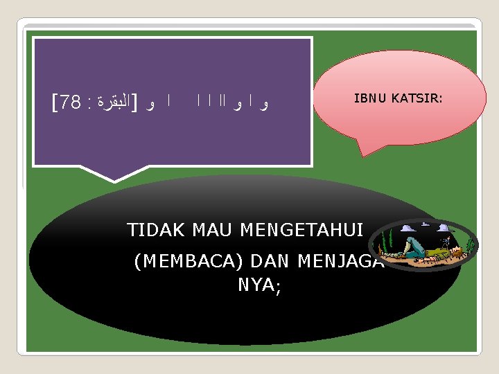 [78 : ]ﺍﻟﺒﻘﺮﺓ ﻭ ﺍ ﺍ ﺍ ﺍﺍ ﻭ IBNU KATSIR: TIDAK MAU MENGETAHUI