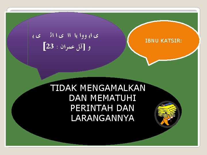  ﻯﻳ ﻯ ﺍﻳ ﻭﻭﺍ ﻳﺍ ﺍﺍ ﻯ ﺍ ﺍﻟ [23 : ﻭ ]آﻞ