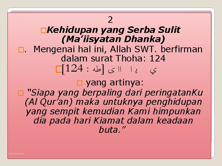 2 �Kehidupan yang Serba Sulit (Ma’iisyatan Dhanka) �. Mengenai hal ini, Allah SWT. berfirman 2 �Kehidupan yang Serba Sulit (Ma’iisyatan Dhanka) �. Mengenai hal ini, Allah SWT. berfirman
