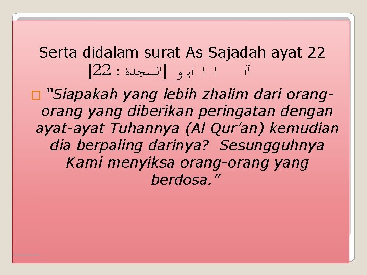 Serta didalam surat As Sajadah ayat 22 [22 : ﺍ ﺍ ﺍﻳ ﻭ ]ﺍﻟﺴﺠﺪﺓ