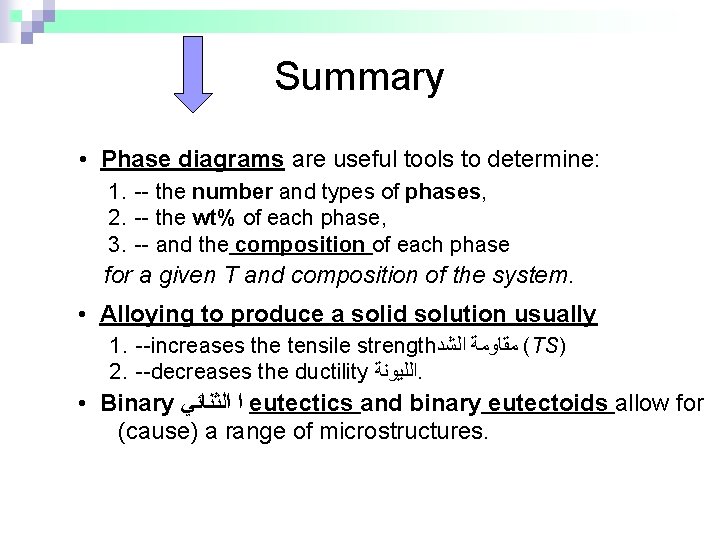 Summary • Phase diagrams are useful tools to determine: 1. -- the number and