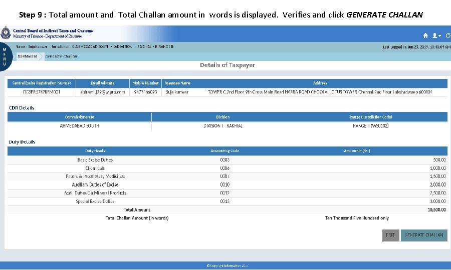 Step 9 : Total amount and Total Challan amount in words is displayed. Verifies