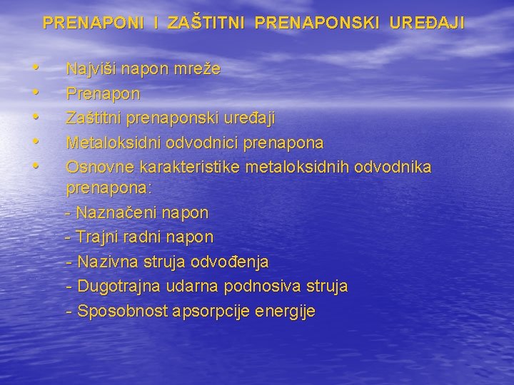 PRENAPONI I ZAŠTITNI PRENAPONSKI UREĐAJI • • • Najviši napon mreže Prenapon Zaštitni prenaponski