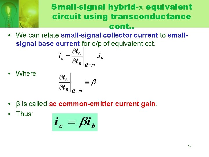 Small-signal hybrid- equivalent circuit using transconductance cont. . • We can relate small-signal collector