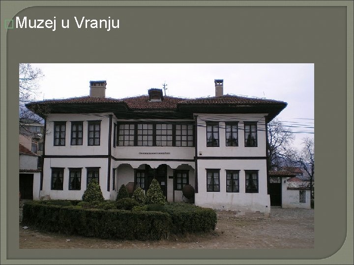 �Muzej u Vranju 