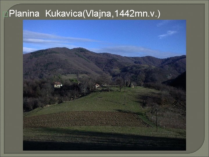 �Planina Kukavica(Vlajna, 1442 mn. v. ) 