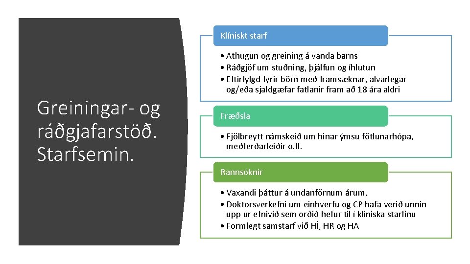 Klíniskt starf Greiningar- og ráðgjafarstöð. Starfsemin. • Athugun og greining á vanda barns •