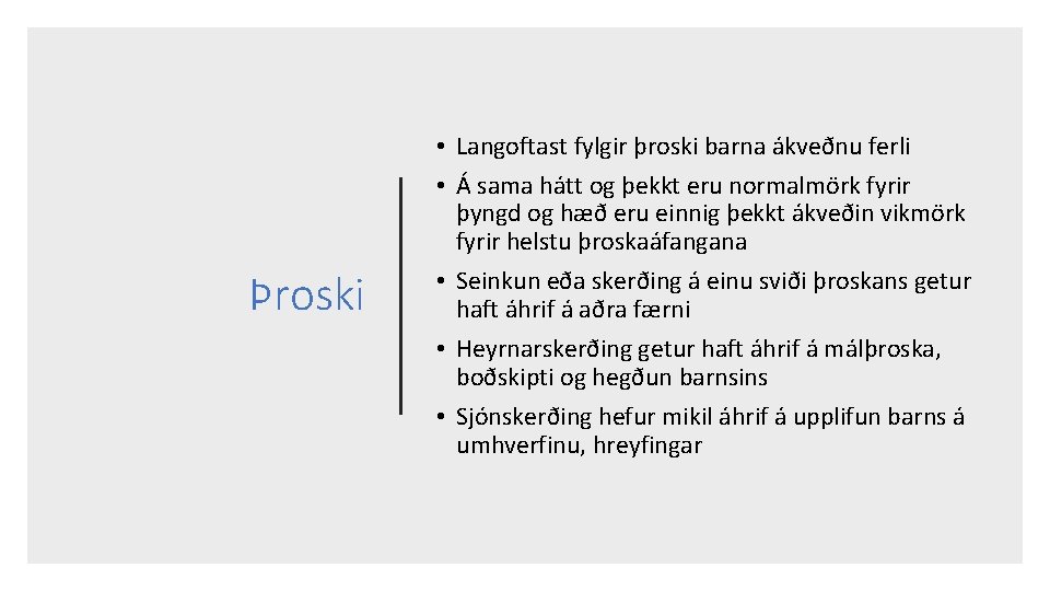 Þroski • Langoftast fylgir þroski barna ákveðnu ferli • Á sama hátt og þekkt