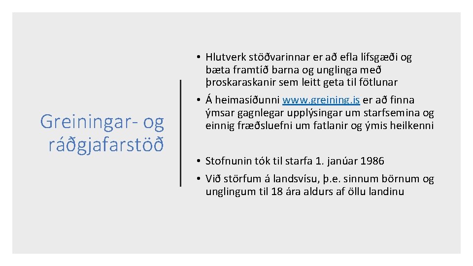Greiningar- og ráðgjafarstöð • Hlutverk stöðvarinnar er að efla lífsgæði og bæta framtíð barna