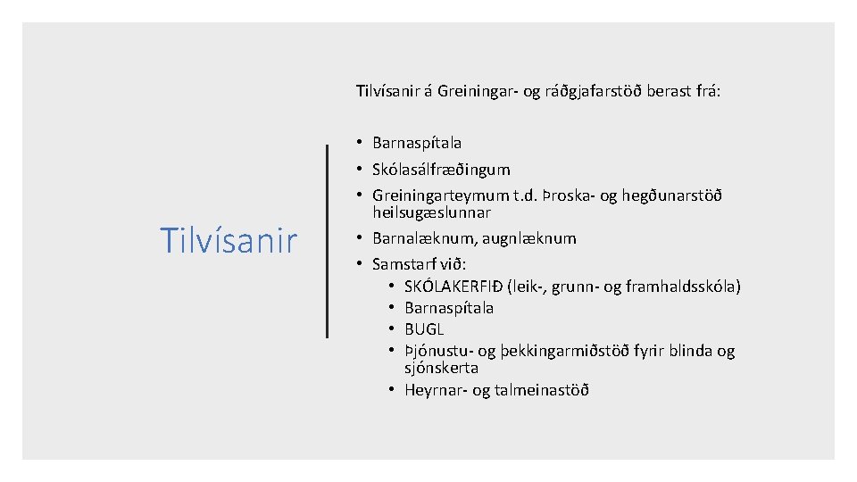 Tilvísanir á Greiningar- og ráðgjafarstöð berast frá: Tilvísanir • Barnaspítala • Skólasálfræðingum • Greiningarteymum