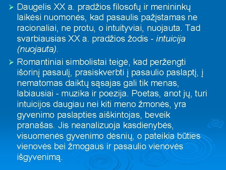 Daugelis XX a. pradžios filosofų ir menininkų laikėsi nuomonės, kad pasaulis pažįstamas ne racionaliai,