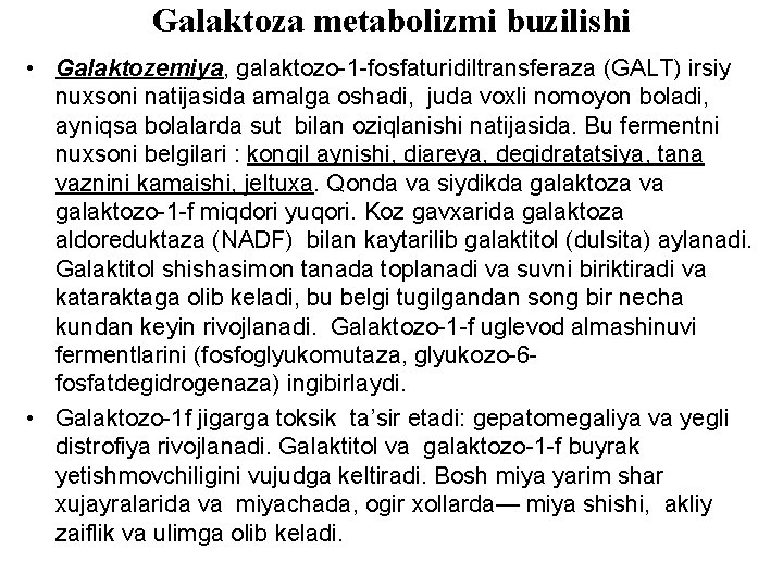 Galaktoza metabolizmi buzilishi • Galaktozemiya, galaktozo-1 -fosfaturidiltransferaza (GALT) irsiy nuxsoni natijasida amalga oshadi, juda