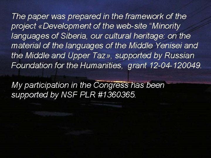 The paper was prepared in the framework of the project «Development of the web-site