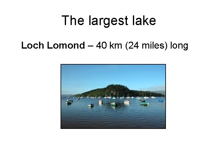 The largest lake Loch Lomond – 40 km (24 miles) long 