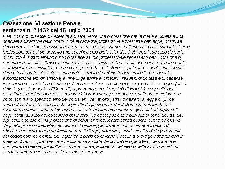 Cassazione, VI sezione Penale, sentenza n. 31432 del 16 luglio 2004 L’art. 348 c.