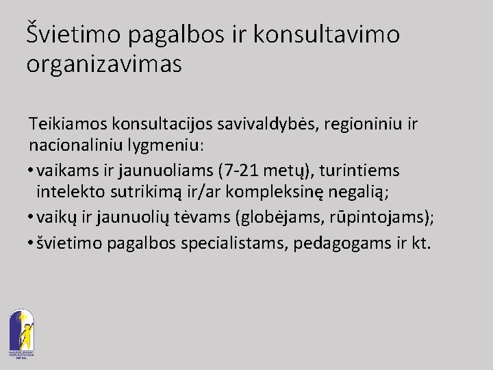 Švietimo pagalbos ir konsultavimo organizavimas Teikiamos konsultacijos savivaldybės, regioniniu ir nacionaliniu lygmeniu: • vaikams