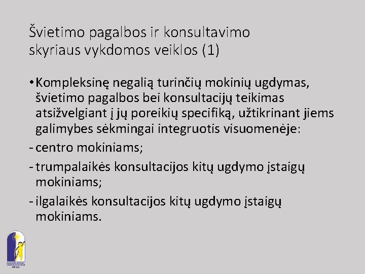 Švietimo pagalbos ir konsultavimo skyriaus vykdomos veiklos (1) • Kompleksinę negalią turinčių mokinių ugdymas,