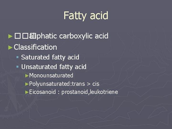 Fatty acid ► ��� aliphatic carboxylic acid ► Classification § Saturated fatty acid §