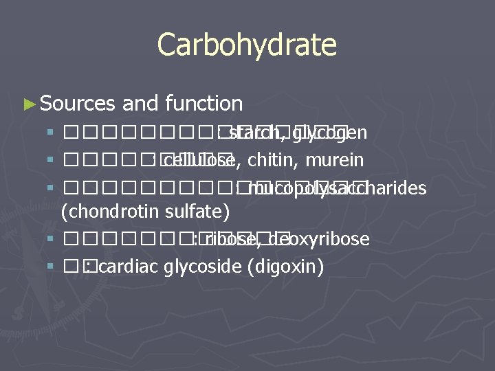 Carbohydrate ► Sources and function § �������� : starch, glycogen § ����� : cellulose,