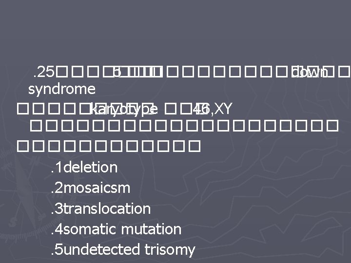 . 25������� 5 �� ������� down syndrome ����� karyotype ��� 46, XY ����������. 1