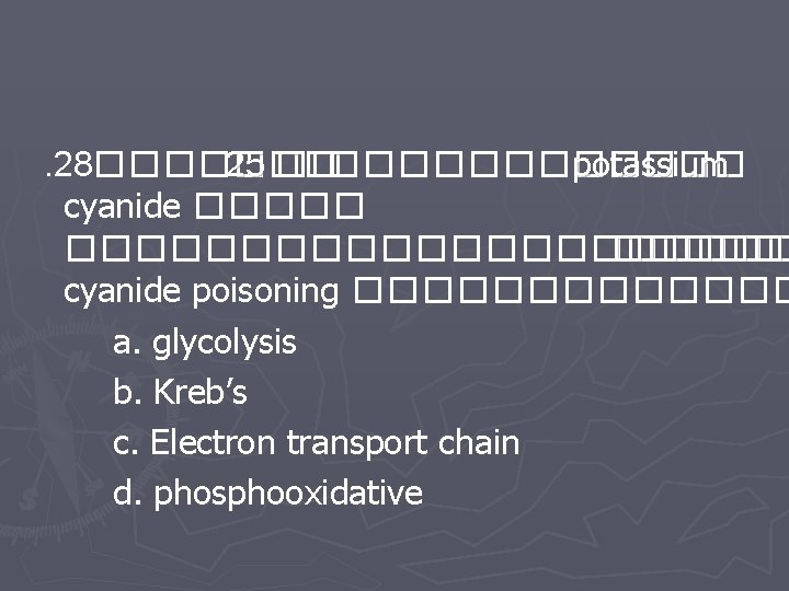 . 28������� 25 �� ������ potassium cyanide ����������� cyanide poisoning ������� a. glycolysis b.