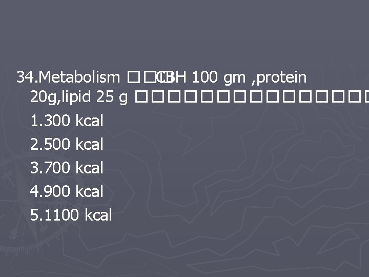 34. Metabolism ��� CBH 100 gm , protein 20 g, lipid 25 g ��������