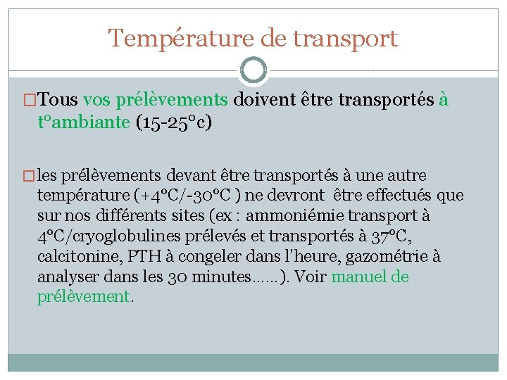 Température de transport �Tous vos prélèvements doivent être transportés à t°ambiante (15 -25°c) �