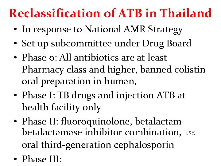 Reclassification of ATB in Thailand • In response to National AMR Strategy • Set