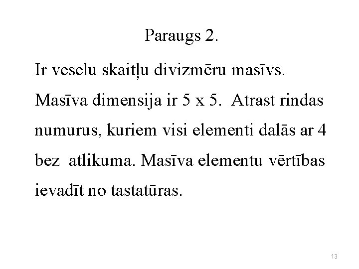 Paraugs 2. Ir veselu skaitļu divizmēru masīvs. Masīva dimensija ir 5 x 5. Atrast