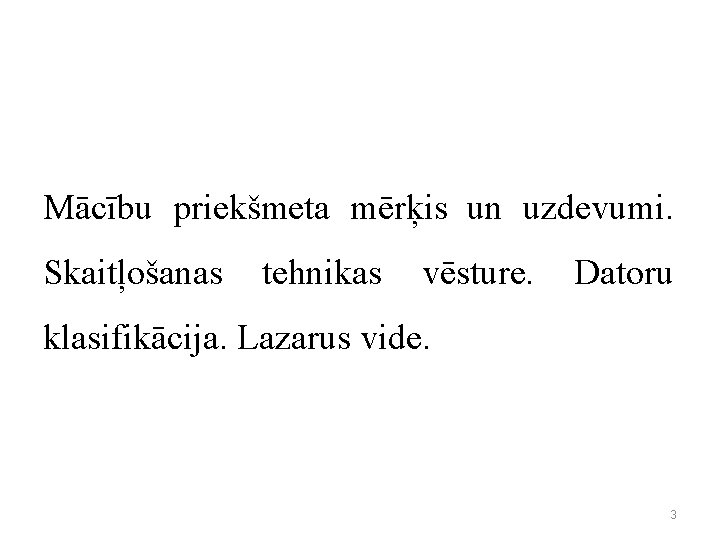 Mācību priekšmeta mērķis un uzdevumi. Skaitļošanas tehnikas vēsture. Datoru klasifikācija. Lazarus vide. 3 