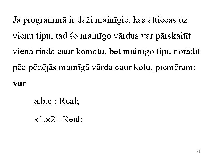 Ja programmā ir daži mainīgie, kas attiecas uz vienu tipu, tad šo mainīgo vārdus