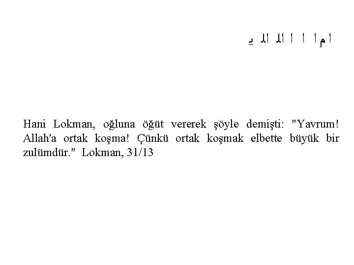  ﺍ ﻡ ﺍ ﺍﻟ ﺍﻟ ﻳ Hani Lokman, oğluna öğüt vererek şöyle demişti: