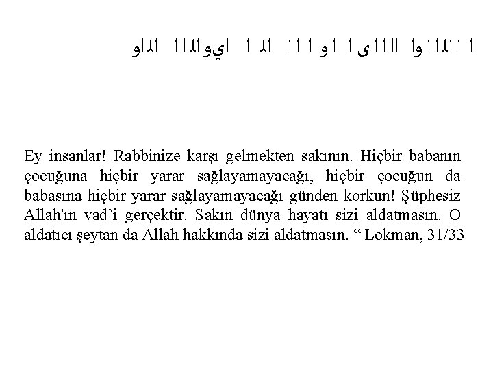  ﺍ ﺍ ﺍﻟ ﺍ ﺍ ﻭﺍ ﺍﺍ ﺍ ﺍ ﻯ ﺍ ﺍ ﻭ