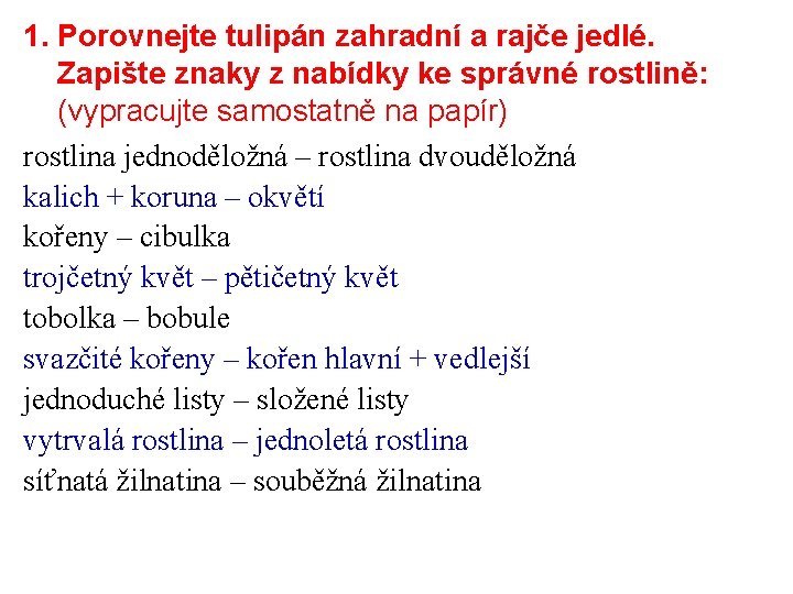 1. Porovnejte tulipán zahradní a rajče jedlé. Zapište znaky z nabídky ke správné rostlině: