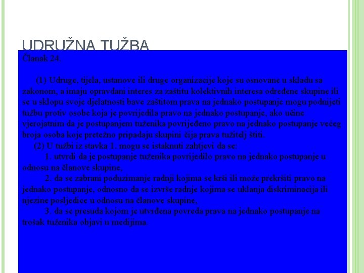 UDRUŽNA TUŽBA Članak 24. (1) Udruge, tijela, ustanove ili druge organizacije koje su osnovane