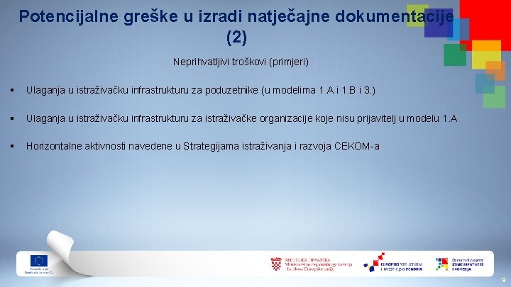 Potencijalne greške u izradi natječajne dokumentacije (2) Neprihvatljivi troškovi (primjeri) § Ulaganja u istraživačku