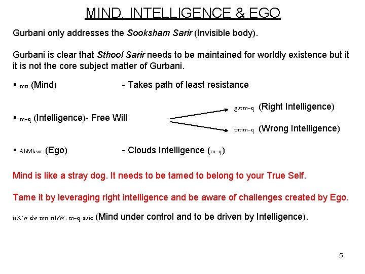 MIND, INTELLIGENCE & EGO Gurbani only addresses the Sooksham Sarir (Invisible body). Gurbani is