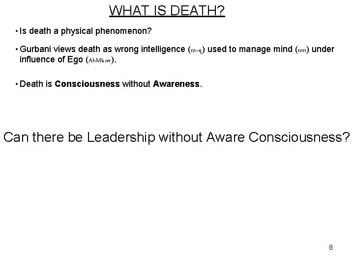 WHAT IS DEATH? • Is death a physical phenomenon? • Gurbani views death as