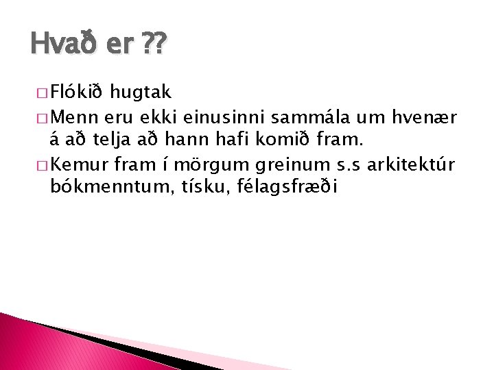 Hvað er ? ? � Flókið hugtak � Menn eru ekki einusinni sammála um