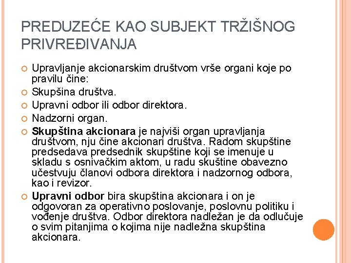PREDUZEĆE KAO SUBJEKT TRŽIŠNOG PRIVREĐIVANJA Upravljanje akcionarskim društvom vrše organi koje po pravilu čine: