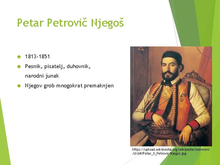 Petar Petrovič Njegoš 1813 -1851 Pesnik, pisatelj, duhovnik, narodni junak Njegov grob mnogokrat premaknjen