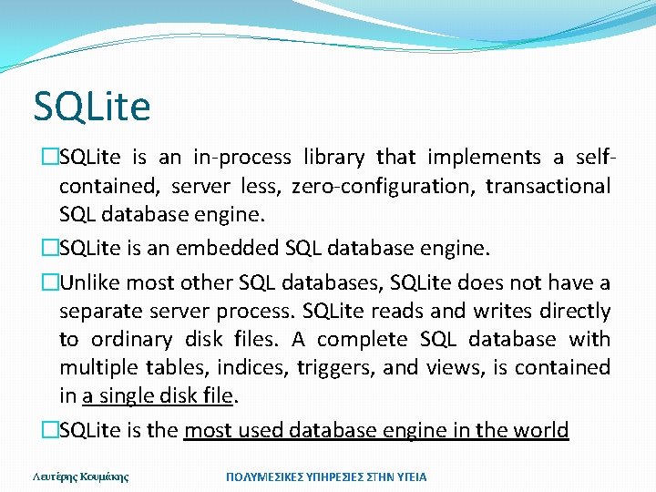 SQLite �SQLite is an in-process library that implements a selfcontained, server less, zero-configuration, transactional