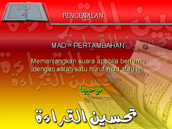 PENGENALAN MAD = PERTAMBAHAN MAD Memanjangkan suara apabila bertemu dengan salah satu huruf mad