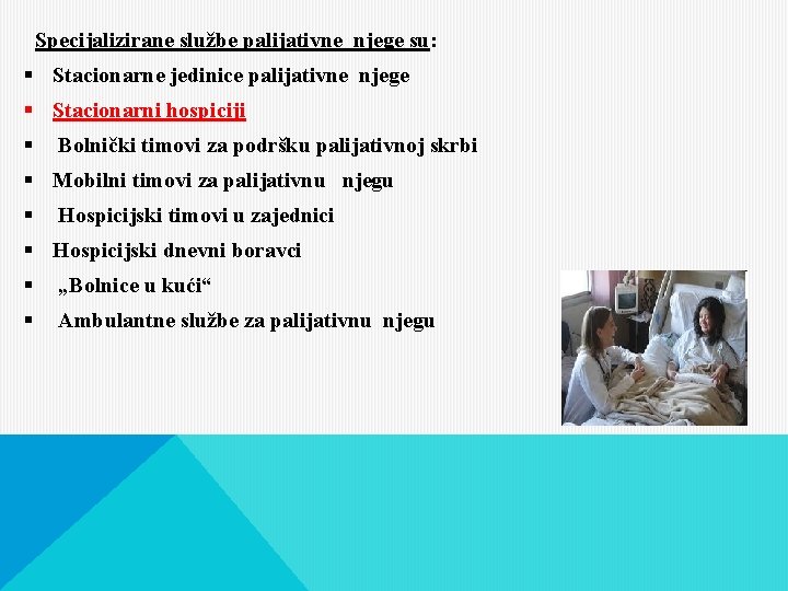 Specijalizirane službe palijativne njege su: § Stacionarne jedinice palijativne njege § Stacionarni hospiciji §