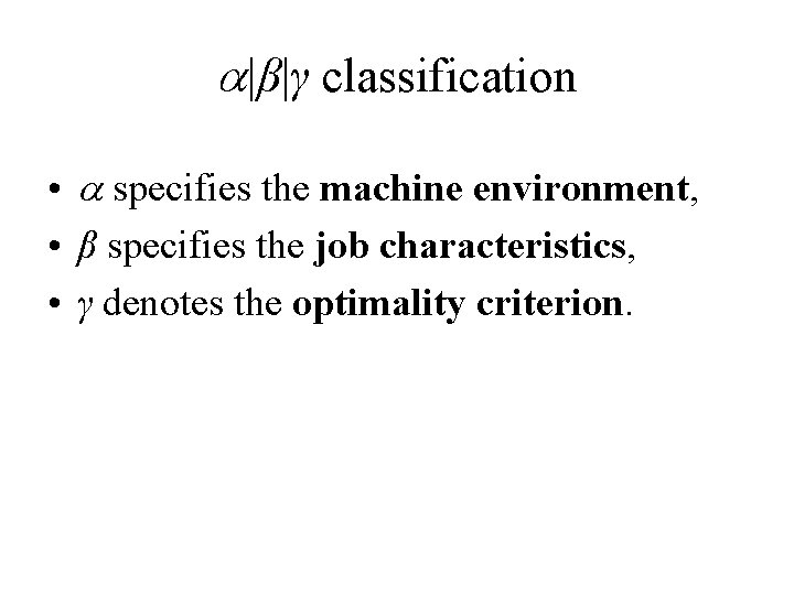  |β|γ classification • specifies the machine environment, • β specifies the job characteristics,
